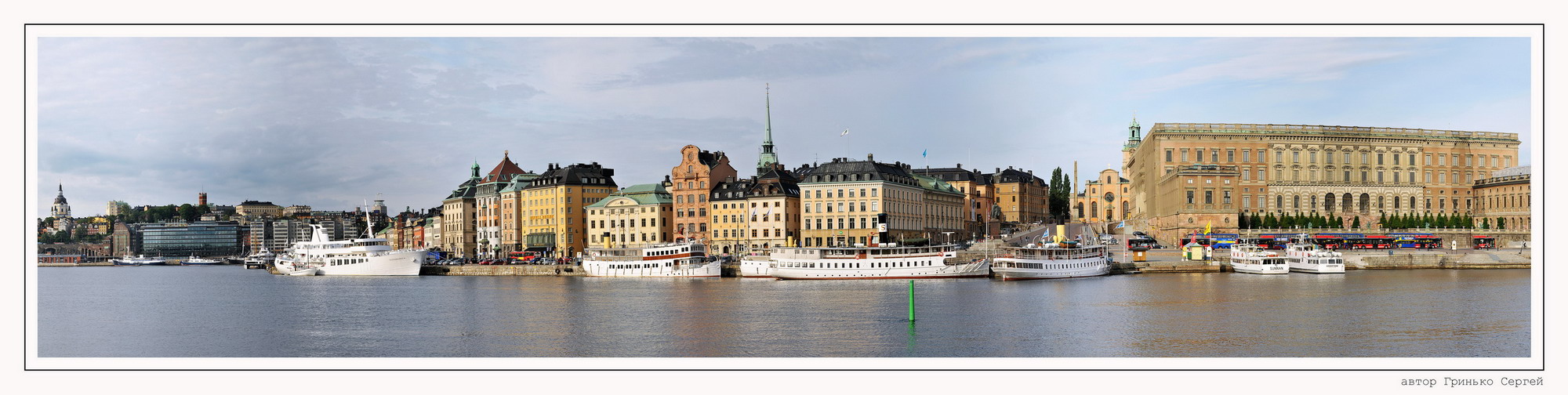 Stockholm, panorama