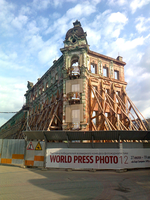 Reconstruction of a hotel, Kazan