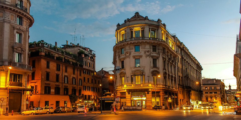 Rome in the evening