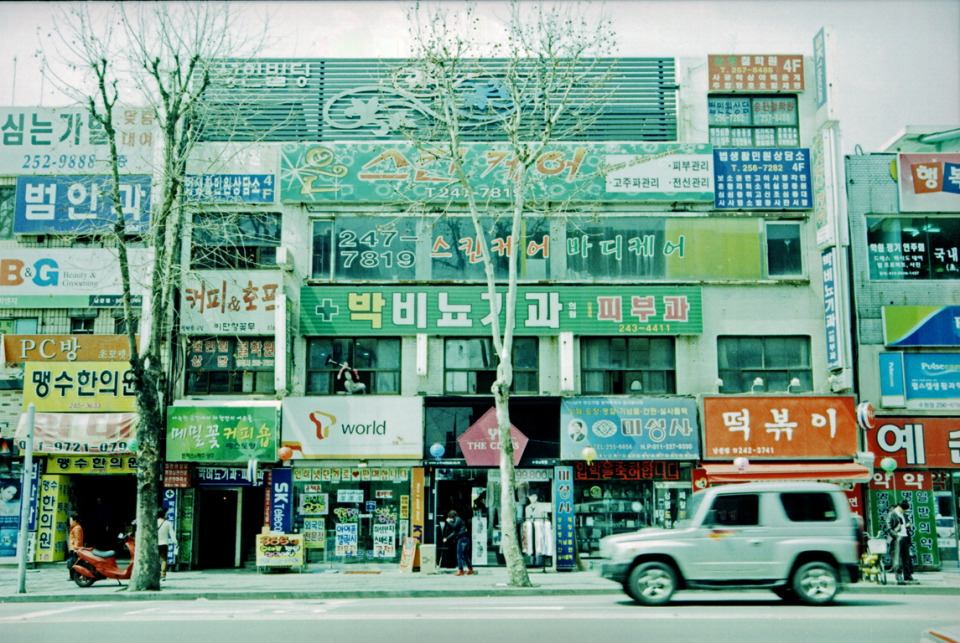 Suwon city life